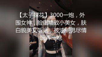 骚女好迷人不穿内裤塞跳蛋户外露出，再约炮友酒店啪啪口交后入猛操，很是诱惑喜欢不要错过