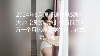 【极品❤️性爱泄_密】最新私_房流出『私_密群第26季』高端私_密内部专享❤️精彩纷呈 美女如云 淫乱女神 (5)