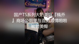 调戏演艺学院女神