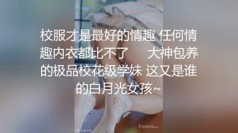    网红大美女-安可儿-，淫荡小贱货，椅子上自慰揉奶，床上吃鸡风骚口活，舌头打转好快