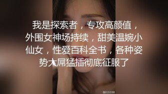 STP26634 超良心主播，水晶大屌自慰插穴，露脸口交，按头深喉.玩69无套打桩