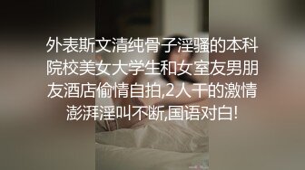  高颜大长腿美女 你怎么老是换姿势 逼是好逼要是再骚点就好了 男朋友不喜欢我骚