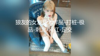 日常更新个人自录国内女主播合集【127V】 (97)