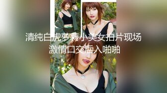 叫床声很嗲的推特网红美女【九九】巨乳温柔妹妹688元私人订制典藏流出 后入丰臀 抽插超棒身材 口爆吞精 高清720P版