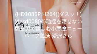 【麻豆传媒】mfk-0065 泳衣缝隙中泄出的淫水