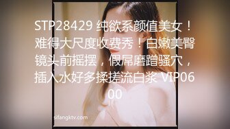 【新片速遞】娇小人妻情趣椅女上位啪啪做爱仔细一看在爆菊花，无套操逼后入啪啪