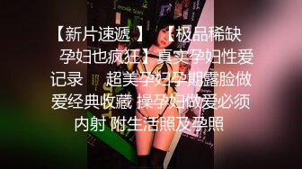 STP32959 ??极品身材爆乳女神【果如cc】爸爸高价定制，连体黑丝户外夹道具露出，景点紫薇高潮狂喷水，满嘴淫语喘息听的热血沸腾 VIP0600