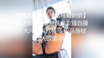 肆意玩弄可爱女孩旗袍下的嫩白屁股 中出✅『XP学园』把女神开发成发情的小母狗，水嫩一线天白虎