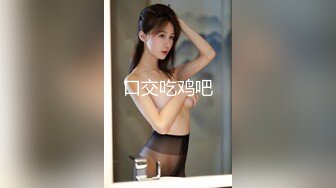 国产女优 白晶晶(陌陌)与AV制作公司解约 转战直播 上演3P大战