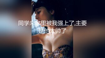 【OnlyFans】逃亡JJ爱KK，狂干群P，大型淫乱场面，两人真实夫妻，女的身材超级棒，群p的场面太过震撼 67