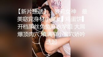 身经百战的整容网红脸外围女 见怪不怪笑嘻嘻挨操