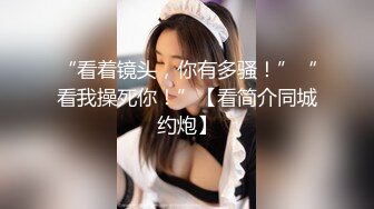 【模特写真探花】高个骚女技师，黑丝袜大长腿，张开双腿舔骚逼，翘起屁股直接操，骑乘位暴插