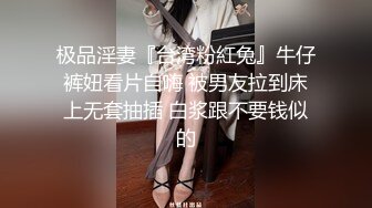 熟女妈妈 这个妈妈看着有点味道 被小伙大鸡吧操的表情很舒爽 满脸红晕