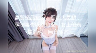 绝色高颜值白嫩巨乳少妇 老公不挣钱只能出卖色相爆乳风情万种