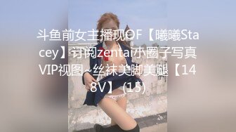 肥胖猪头男的美丽女友，身材正点、肉肉的极度舒服，女仆装骑在上面，爽过瘾！