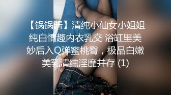 性感美女蜜汁白虎滋滋滋~女上位榨精，大哥边接电话边肏逼 嗯~要高潮了