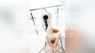 爆乳性感身材幹爹的泄欲工具 蘇美奈 深喉吸吮侍奉 開腿迎肏全根沒入飽滿蜜鮑 爆射嬌豔肉體