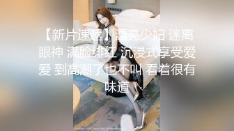 全方位360°诠释骚女友如何被玩坏