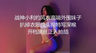 【老牌妖女王】TS沈妍 快操妈妈射在妈妈逼里，快快 操死妈妈，啊啊啊啊啊，妈妈是个骚货，这呻吟娇喘十分给力！