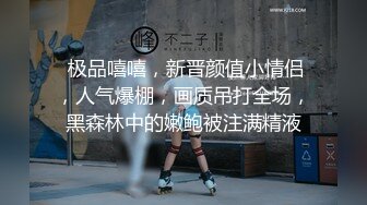 【新片速遞】  《网红⭐泄密》抖音高颜美腿拜金女主【一只霸王兽】私拍福利⭐各种诱人行为⭐T裤紫薇一绝