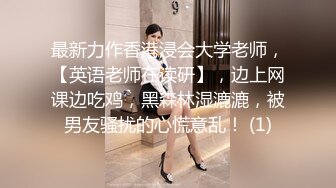 【推特 一杆钢枪】带女友给兄弟们操 和女友姐妹双飞 最新26YGGQ（新） (9)