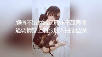 颜值不错性感红唇妹子舔弄摸逼调情穿上制服后入抽插猛操