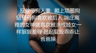 身材矮小，皮肤白皙的苗条美少女。