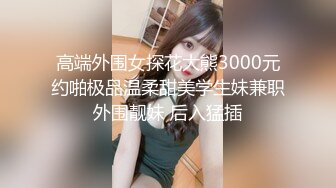 XK98009 放纵情欲女高管出差与男下属私下偷情 星空无限传媒