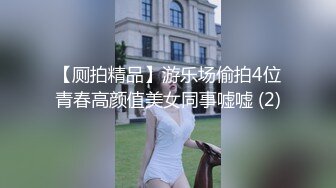 蜜臀小女友 边看动画片边被无套输出 这只大白屁屁加粉嫩鲍鱼 真的顶不住