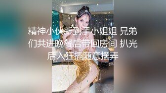  黑框眼鏡妹張開腿,這網格情趣內衣穿了等於沒穿