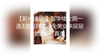 体验异域风情 维吾尔族大圈外围女