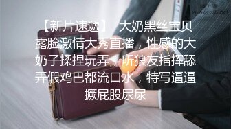 精品重磅泄密】露脸才是王道！传媒大学可爱小姐姐【淑雅】私下极度反差约炮富商酒店开炮太猛床垫子都肏跑了