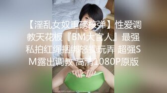 【超极品泄密】北音于淼等四位大学美女图影泄密