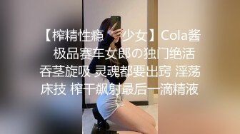 极品女神细腰美腿超棒身材，激情道具自慰，被炮友假屌狂插