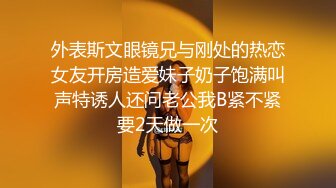 【AI换脸视频】谭松韵 淫荡翘臀护士，骑乘位摩擦，高潮不断