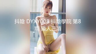 蜜桃影像傳媒 PME064 弟弟慘被巨乳姐姐硬上 唐雨菲