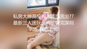 STP15725 约了两个妹子留下牛仔裙妹子，沙发调情一番穿上透视装，口交摸逼上位骑乘抽插