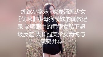 【云盘高质✿钻石泄密】露脸才是王道！颜值天花板极品身材学院女神与富家少爷各种不雅自拍~人美逼遭罪