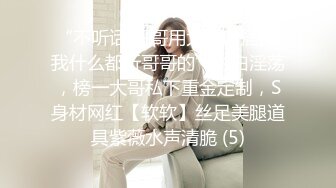 12/24最新 白丝美乳妹子双插双穴白浆直流翘美臀后入VIP1196