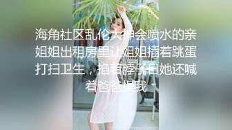 申精！续集白嫩鲜骚AV视角女友3p！快来撸管！Chinesehomemad_16456176726077659