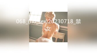 果冻传媒 91ycm-034 报复老公和老同学回家见父母-多莉