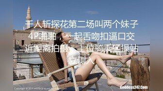  骚货美女 一天不操逼逼就难受 逼紧水又多 被无套输出 表情舒坦