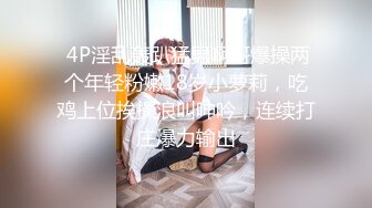 【新片速遞】   【AI画质增强】❤️顶级外围返场❤️极品身材面容姣好，低胸小短裙风情无限！美鲍近在咫尺，清晰可见！[11.6G/MP4/00:57:14]