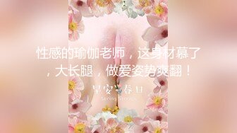 【超顶淫趴学妹】超嫩高中生刚毕业就跟大姐大下海 3P双飞姐妹花 无敌鲜嫩粉红阴户 又窄又紧淫靡泛浆 大屌爽到起飞