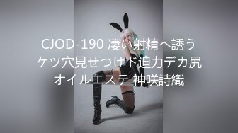 香蕉視頻傳媒 XJX0118 綠帽男怒操劈腿小騷逼