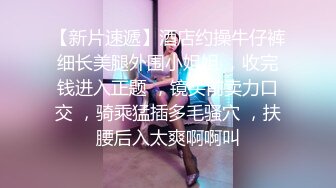 美女模特小婕被猥琐摄影师下药受不了了