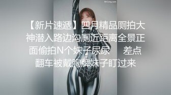 新设备（广角镜头）厕拍师范大学各种青春美女络绎不绝来尿尿。露脸。上下同赏第七期-蓝色碎花短裙