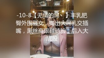 深夜发骚自己玩玩具，好想被填满啊