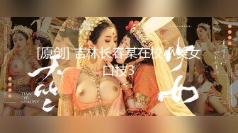 STP31674 【我是乖乖吖】女神被狂操！爽死了~害我撸了5次，眼神中已经没有一点羞涩了 VIP0600