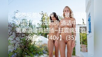 《顶级尤物✌重_磅分享》极品九头身拜金名_媛网_红反_差女神【佳D饱】手动去重☀️全网最全视图集~不解释~懂得都懂~顶流 (2)